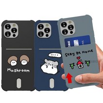 갤럭시S20 FE G781 펜두들리 카드포켓 젤리케이스, pangstory 본상품선택, pangstory 본상품선택