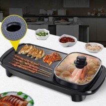 CNTCSM 조리 바베큐 그릴/분리 그릴 무연 전기 팬 가정용