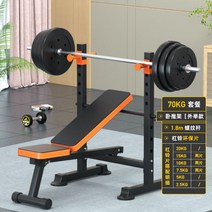 파워렉 파워랙 멀티짐 벤치 프레스 랙 바벨 세트 접이식 역도 침대 홈 피트니스 장비 다기능 스쿼트 랙 플라잉 버드 덤벨 스툴, 벤치프레스 랙 + 70kg 친환경 바벨 세트 (외