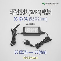 와따시네 충전식 휴대용 품안에 차박 캠핑 난로 온열찜질기 -전용어답터 DC12V3A(전용 아댑터만 판매)
