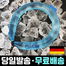[국내생산] 18도 쿨넥튜브 쿨스카프 쿨링튜브 목토시 넥쿨러 쿨워머 넥쿨링 아이스목도리 열사병 예방 방지 쿨타임 쿨넥밴드 학원 야외활동 식당 주방 공사현장 업소, 그레이