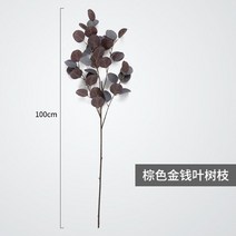 인조대나무 조화대나무 인테리어대나무 시뮬레이션 분기 플라스틱 식물 레드 메이플 리프 장식 은행나무 반얀 잎 잎 녹색 식물 공학 lan, 브라운 자미오쿨카스 르