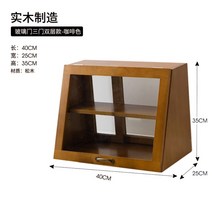 고풍스러운 레트로 스타일 오동나무 원목 옛날찬장 그릇장 미닫이, 40 브라운 2단 (40x25x35cm)