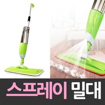 [richsoft77] 스프레이 분무기 밀대 물청소기 밀대, 보시는상품선택