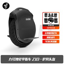 외발전동휠 전동외발휠 나인봇 9호 z10 전기 외발 자전거 균형 자동차 외발 자전거 자가 균형 성인 몸 느낌 자동차 사고 자동차 외발 전동휠, Z10 외발자전거 + 배달용 헬멧, 60v