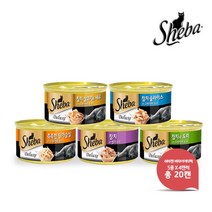 [브이펫] [버라이어티팩] 쉬바 캔 85G 20캔 / 5가지 맛을 한번에, 상세 설명 참조, 상세 설명 참조