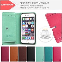 아이폰14 / 14프로 / 14플러스 / 14프로맥스 케이스 루본 전면 PP_뽁뽁이 7종_히든포켓 플립형 다이어리