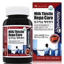 간해독제 밀크시슬효과 남성피로회복제 지방간약 영양제 피곤할때 보호제 기능개선제