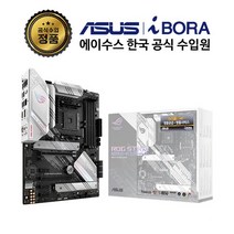 에이수스 ROG STRIX B550-A GAMING 메인보드 아이보라