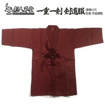 검도복 하카마 검도도복 도복 IKENDO KG007 Red Canvas Kendo Kendogicolor fixed 30 cotton70 polyester all size japa