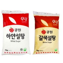 [조은마켓] 자연에서 얻은 순수하고 깔끔한 단맛!! 큐원 설탕 3kg 택1, 하얀설탕3kg, 2개