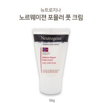 댕이몰 뉴트로지나 포뮬러 풋크림 56g, 2개