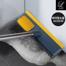 튼튼한 만능 가정용 업소용 식당 바닥 청소솔 밀대걸레 1단 2단 3단 화장실 욕실 틈새 물때제거 물기제거 스퀴지 청소브러쉬 스탠드 스틱 욕실솔 바닥솔 롱브러쉬, 1단 청소솔