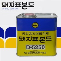 [FZ] 대지표 공업용 점착제 깡통점착제 강력BOND (FZ 298010EA ), §피츠쿠팡▶ 본상품선택