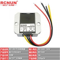 인버트 차량용 인버터 12V 220V 배터리 변환 파워뱅크 자동 절체기 밧데리 순수정현파 여행 시거잭 변압기, 단일사이즈, 12V   24V 1A 24W
