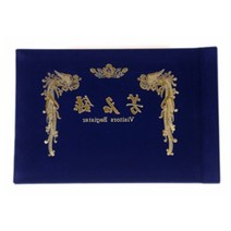 결혼식 피로연 웨딩 전시회 방명록 게스트북, 유선 1P