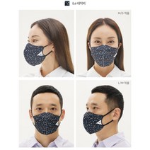 ILE Quad COOL-X 아이엘이 친환경 빨아쓰는 방수 패션 마스크, M, ILE네이비