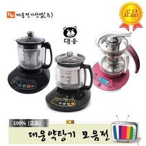 대웅 약탕기 DW-390 DW-790 DW-890, 1개