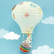 [꿈상자네 532] 한지 전등 열기구