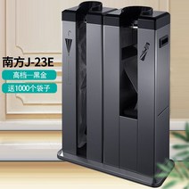 스텐 우산 비닐 포장기 비닐꽂이 업소용 자동 회사 비닐포장 기계 카페 식당 2구 커버, A. 블랙 장 단 우산