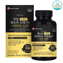 보타닉 rTG 알티지 엔초비 오메가3 비타민ADE 180캡슐 6개월분, 180 캡슐 3병