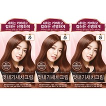 3개)려 우아채 멋내기 새치염색중택, 6C 밝고깊은적갈색(초콜렛브라운), 3개