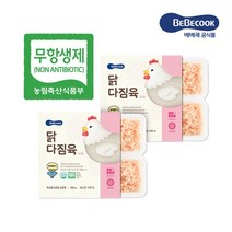 [베베쿡] [냉동] 닭다짐육 1단계 2개, 상세 설명 참조