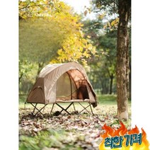 야전 등산용 야상 군대 미군 야외, C