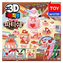 3D매직펜(4펜)-파티쉐 / 케이크만들기 매직라이트, (미미월드) 3D매직펜(4펜)-파티쉐