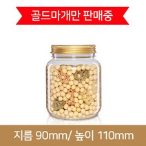 70파이 신형미니광구500ml(A) [알루미늄마개], 골드, 1개
