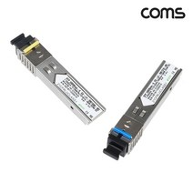 Coms 광모듈(Mini GBIC Module) 미니 지빅 기가비트 싱글타입 3KM 2개1세트