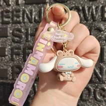 산리오 시나모롤 피규어 키링 열쇠고리, 곰, 1개