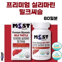 식약처 인증 간 건강 실리마린 밀크씨슬 60캡슐 2개월분 . 식약처 GMP 인증 시설 생산 기능성 원료 밀크시슬 추출물 비타민B1 B6 나이아신 간 건강에 도움 건강기능식품, 2통, 48g