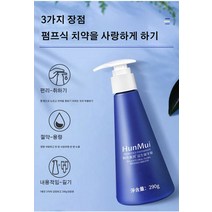 화이트 치약 브라이트닝 프레쉬 치약 프로바이오틱 치약 290g*1병/2병/3병, 290g*3
