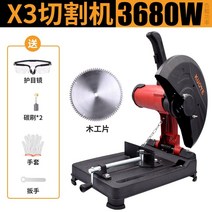 고속 금속 절단기 각도 각파이프 카팅 기 타일 공구 고성능 멀티 앵글 350 프로파일, X3 경제적 인 절단기 1 목공 톱날