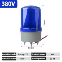 뜨거운 판매 알람 빛 방수 야외 경보 수영장 조명, BLUE 380V+Alarm Bell