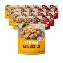 구매평 좋은 굽네닭가슴살 추천순위 TOP100 제품