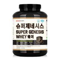 슈퍼게이너 슈퍼제네시스웨이 헬스 단백질보충제 wpi 7개, 2KG