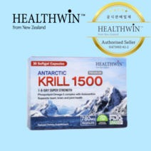 헬스윈 정품 크릴오일 1500mg 30캡슐 뉴질랜드, 1개