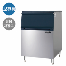 라셀르 얼음 제빙기 저장고 겸용 LIMB-2309, 상세 참조