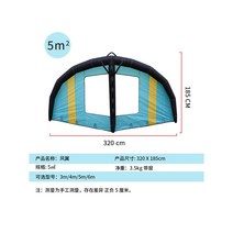 카이트서핑 웨이크 보드 바람 수상스포츠 레포츠 공기주입식, 블루옐로우5핑