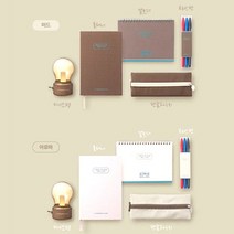 투썸플레이스 투썸 2023 데일리키트 머드