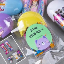 길거리 학교앞 홍보간식 학원 간식 별사탕 캔드 젤리