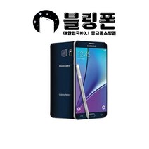 삼성 갤럭시 노트5(32G)(64G) 중고폰, 실버, 32G A급
