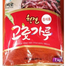 중국집용 고추가루 1kg 중화요리 업소용 고춧가루 1키로 짬뽕 파우더