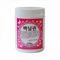 바닐린분말 450g 바닐린 바닐라향 가루 분말 파우더 디저트 제과 제빵 베이킹 재료, 1개