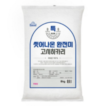 엘그로 씻어나온 완전미 고시히카리, 8kg(1개), 7개