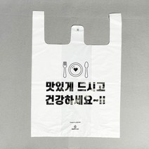 포장스토리 배달봉투 포장 비닐봉투 배달 도시락 비닐봉투제작 돈가스 족발 치킨 투명비닐 배달비닐봉투 배달포장 포장배달 배민 배달의민족 쿠팡이츠, 맛있게 배달봉투(특소) (100매)