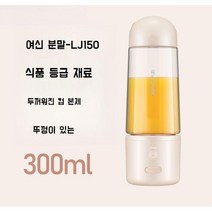 고속블렌더 고속믹서기 블렌더 대형 파워 300ml 슈니츠 바이마르 보르테가 믹서기 대용량, B. 붉은색 300ml 믹서기