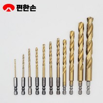 편한손 임팩용 티타늄 코팅 스텐 기리 전동 드라이버 드릴 비트 2.0 부터 13.0mm 23종, 9mm